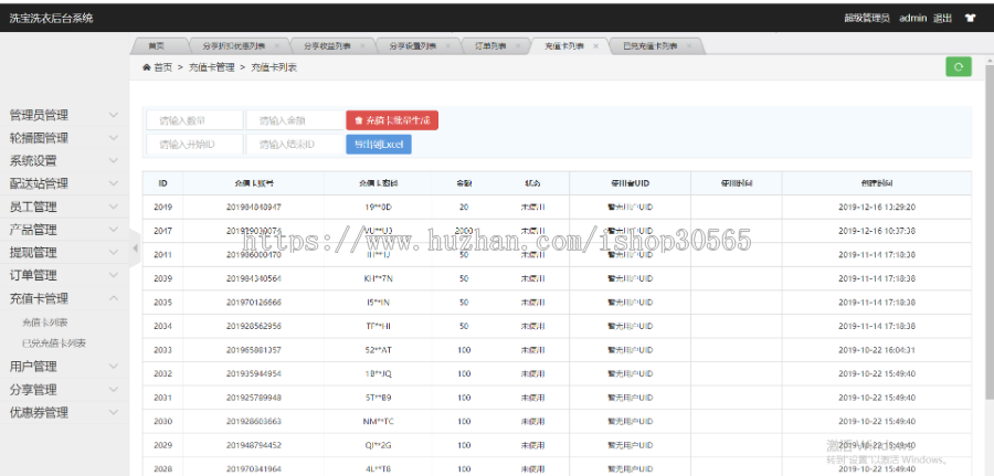 【完整无错版包搭建部署】洗衣店小程序源码干洗店洗衣服务预约上门O2O小程序