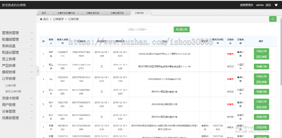 【完整无错版包搭建部署】洗衣店小程序源码干洗店洗衣服务预约上门O2O小程序