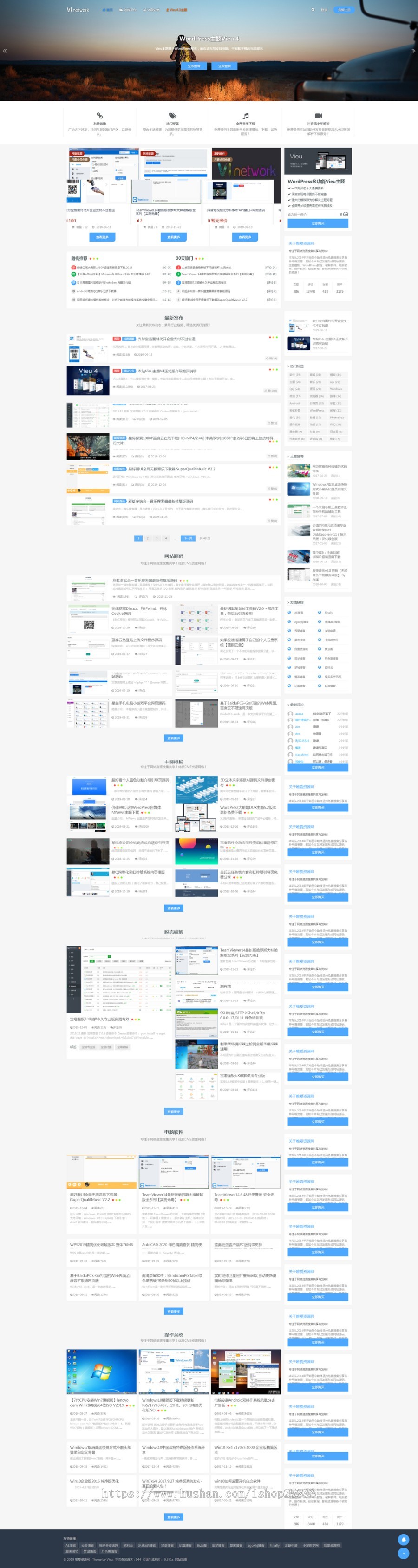 胖子马博客WordPress博客主题 