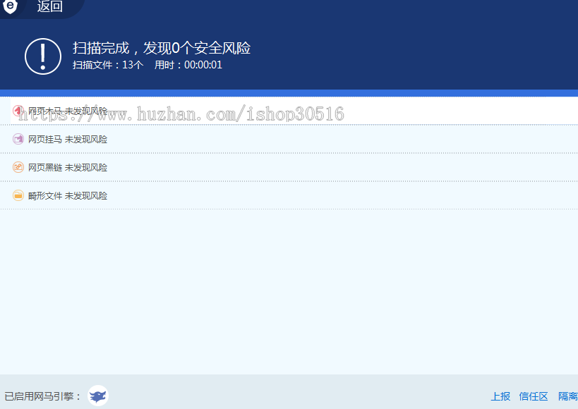 引导页,漂亮的动漫引导页源码博客团队宣传业