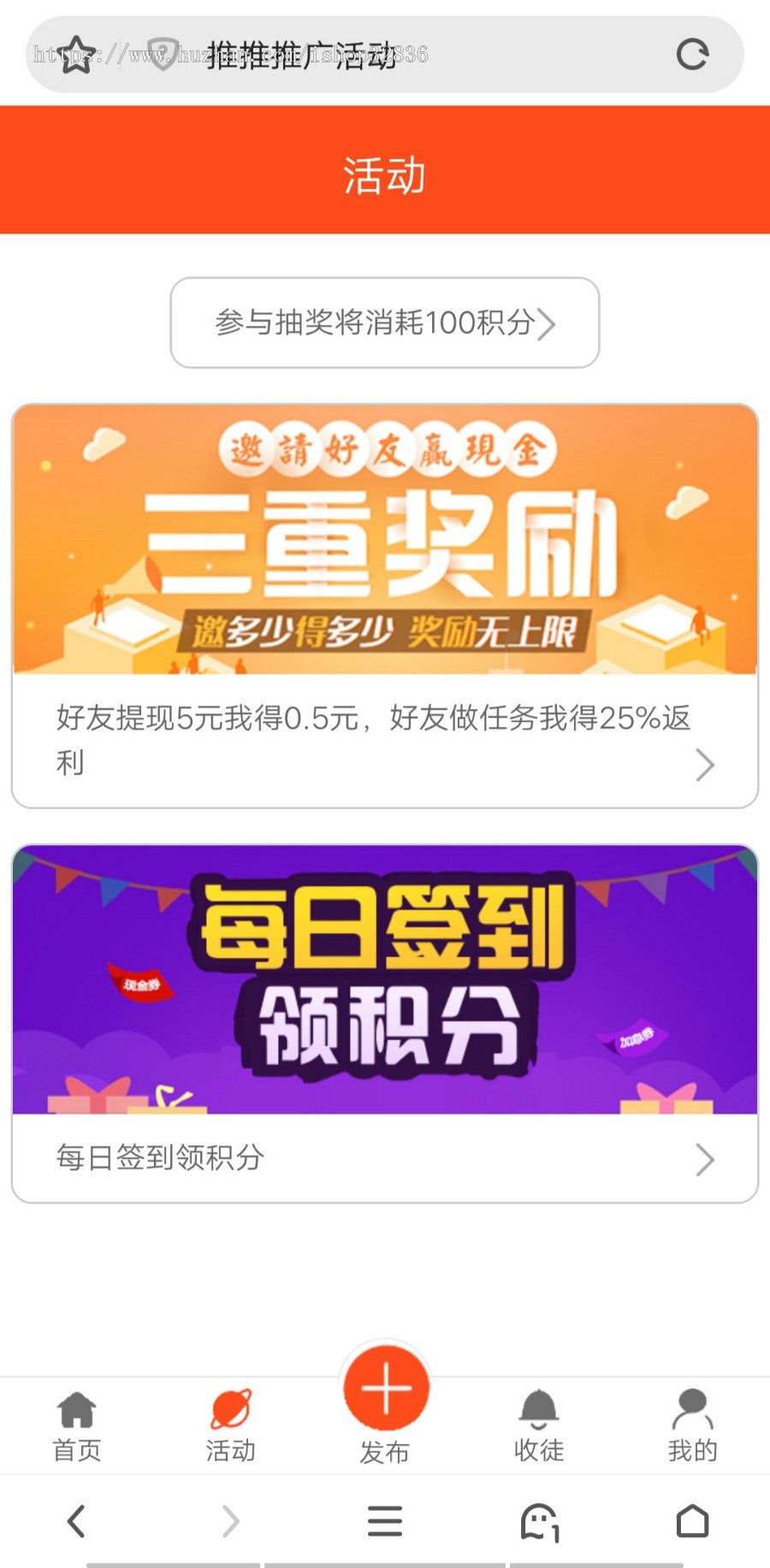 新版威客任务平台微客网站源码-微客小任务领取完成平台 模块