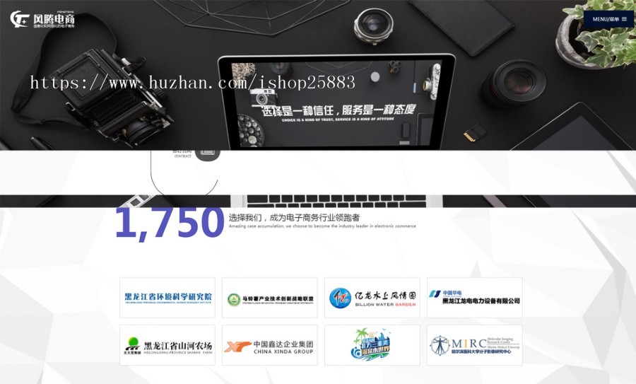 wordpress主题FOCUS 1.0.5 深度修改汉化版 