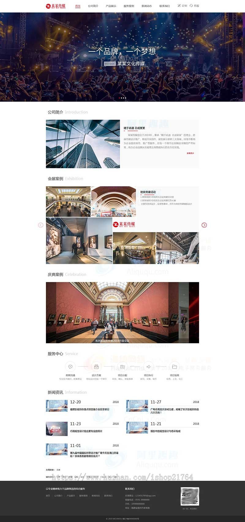文化传媒设计推广影视cms站群管理系统 地区词站群 城市分站cms