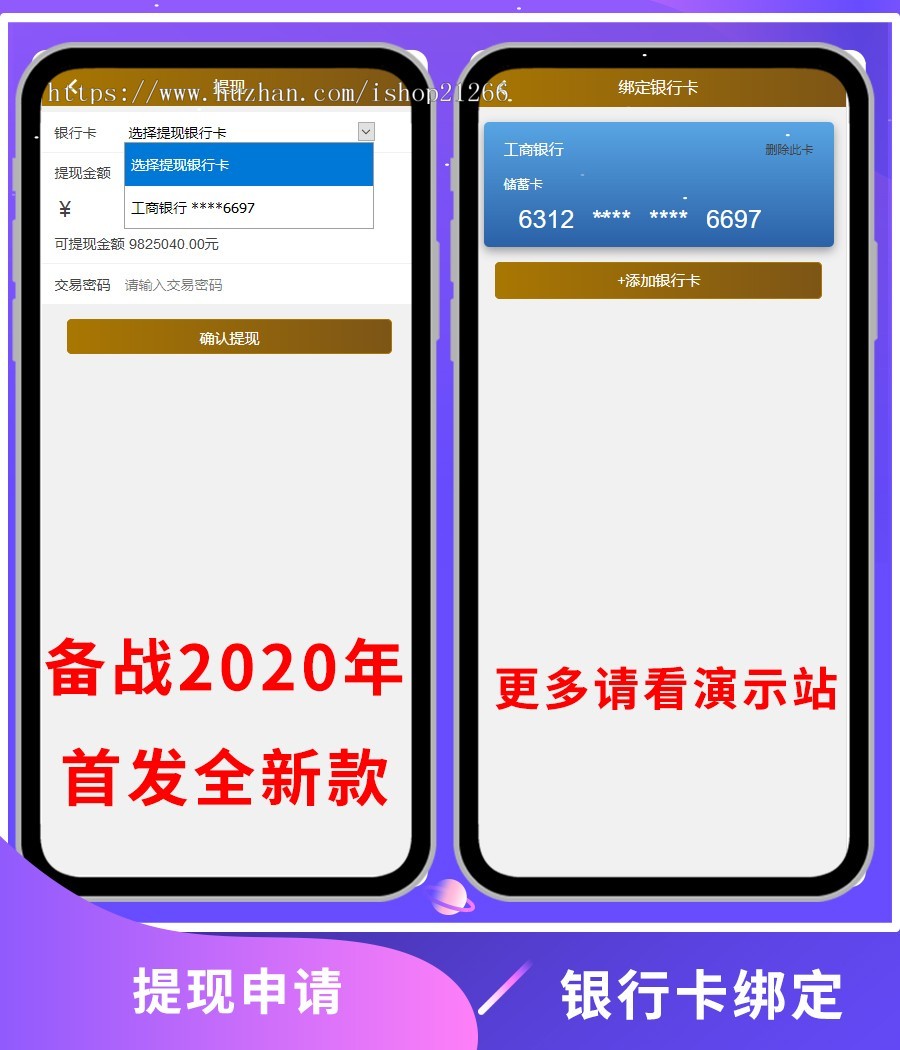 【备战2020】影视投资理财系统源码 电影投资源码 项目投资理财源码,影投源码电影项目源码