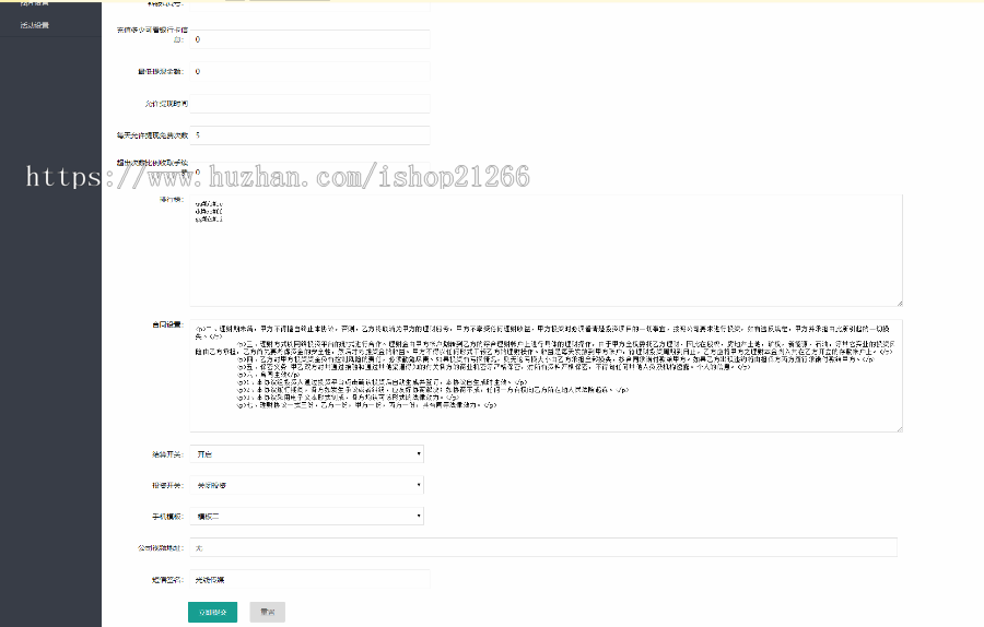 【备战2020】影视投资理财系统源码 电影投资源码 项目投资理财源码,影投源码电影项目源码