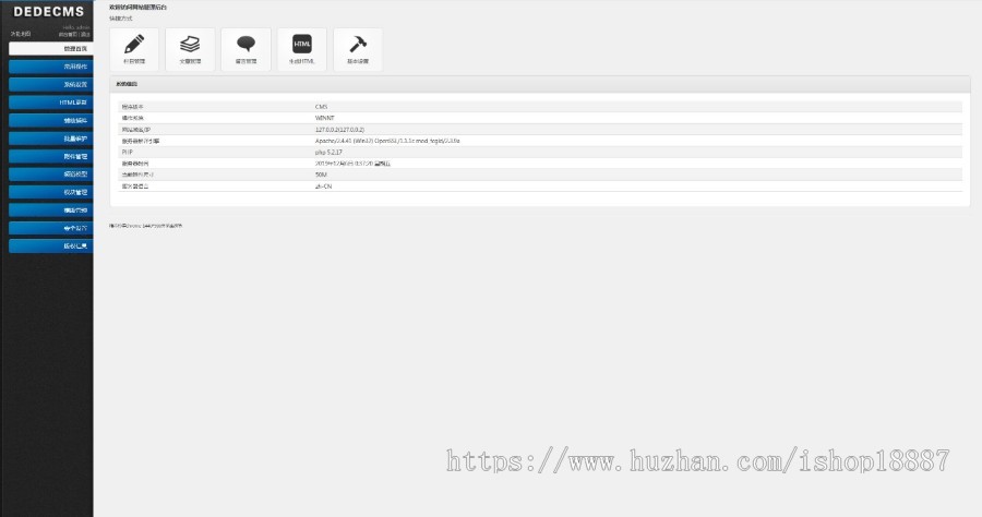 媒体运营资讯类网站源码响应式HTML5科技互联网新闻资讯dedecms模板（自适应手机版） 