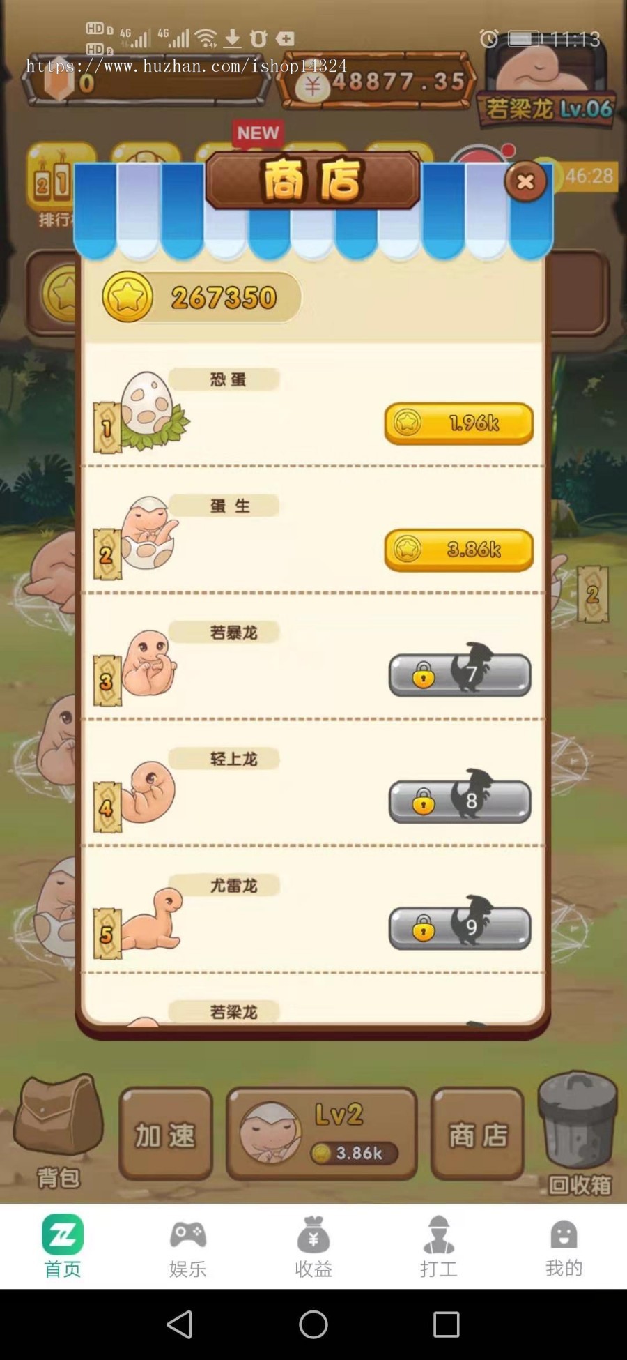 猪猪帝国|陀螺世界超火爆世界模式开发APP搭建一条龙