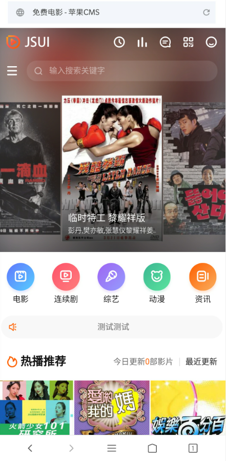 苹果V10CMS带会员功能2019手机wap+电脑PC影视网站模板整站源码 