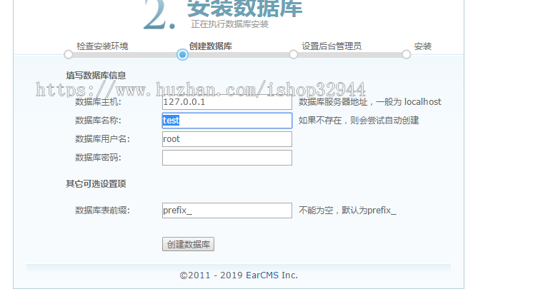 【完美运营级】APP应用分发/APP应用托管系统/仿fir.im蒲公英源码APP托管/app合并