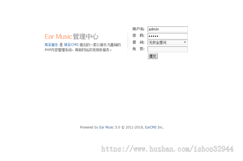 【完美运营级】APP应用分发/APP应用托管系统/仿fir.im蒲公英源码APP托管/app合并