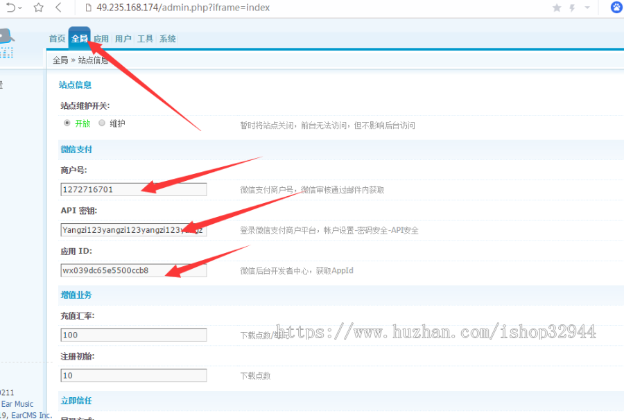 【完美运营级】APP应用分发/APP应用托管系统/仿fir.im蒲公英源码APP托管/app合并