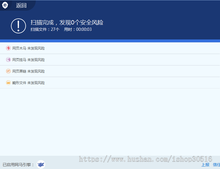 书生二次元引导页（不支持手机观看）画风很漂亮BGM很好听