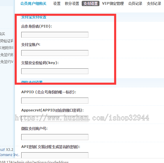 【新店钜惠！】Discuz模板之家官方模板 整站带数据+钻石分类信息 GBK+页面精美+功能完善 