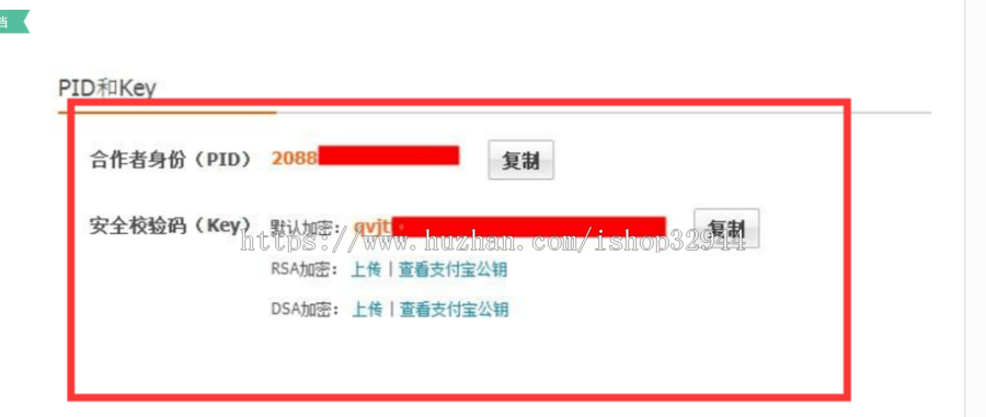 【新店钜惠！】Discuz模板之家官方模板 整站带数据+钻石分类信息 GBK+页面精美+功能完善 