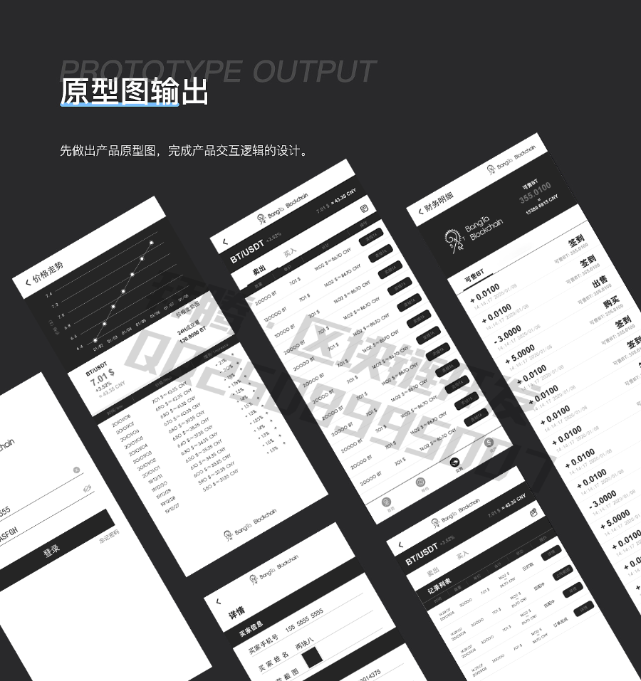 【原开发者】2020年2月新版本,享祥币,金瑞币,维达链,NNB,VDK,JRB,GEC,算力,矿机模式,区块链源码