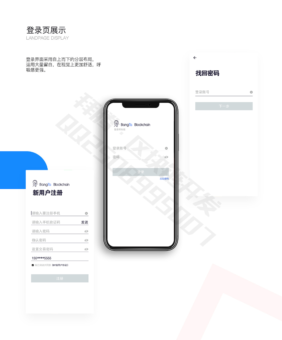 【原开发者】2020年2月新版本,享祥币,金瑞币,维达链,NNB,VDK,JRB,GEC,算力,矿机模式,区块链源码