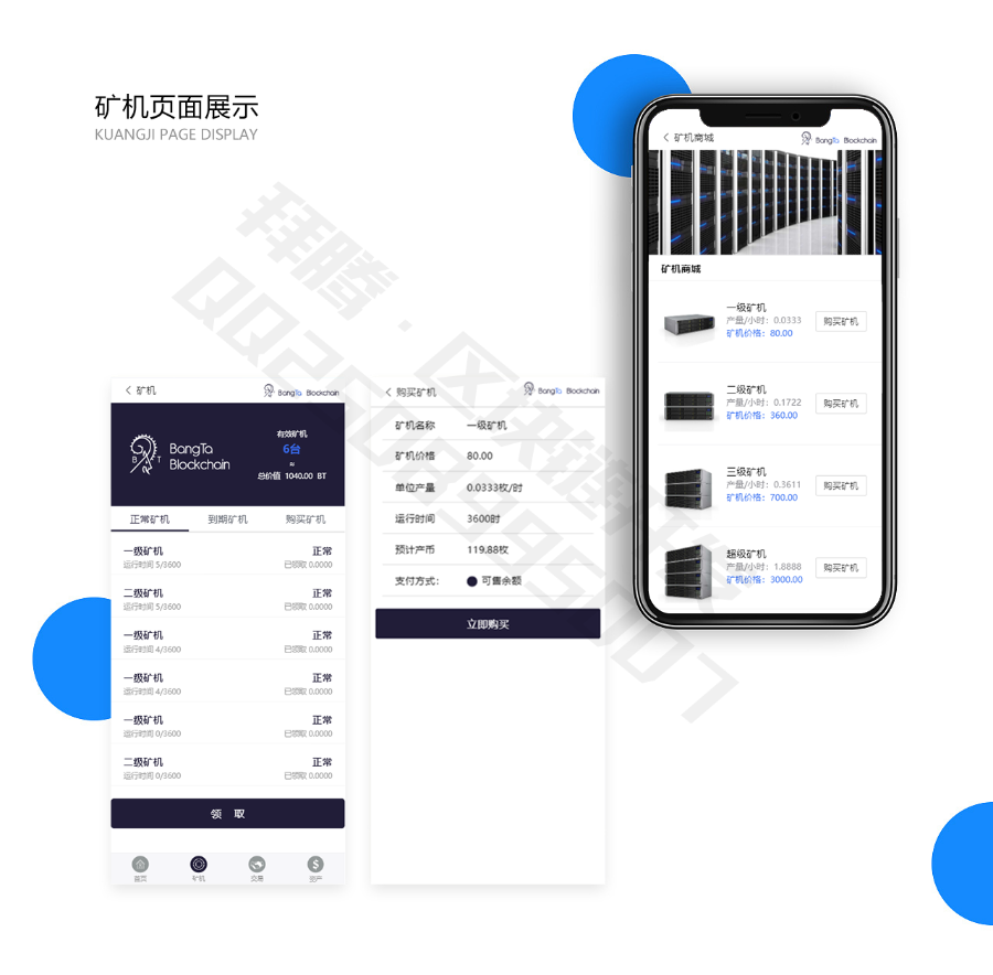 【原开发者】2020年2月新版本,享祥币,金瑞币,维达链,NNB,VDK,JRB,GEC,算力,矿机模式,区块链源码