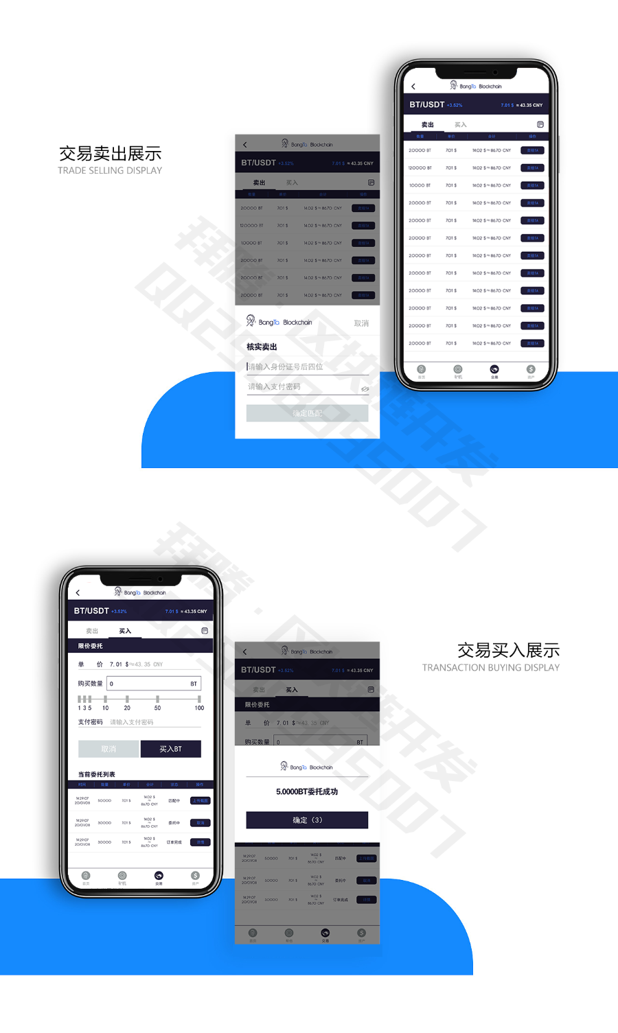 【原开发者】2020年2月新版本,享祥币,金瑞币,维达链,NNB,VDK,JRB,GEC,算力,矿机模式,区块链源码