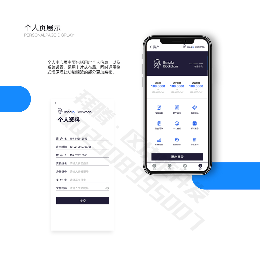 【原开发者】2020年2月新版本,享祥币,金瑞币,维达链,NNB,VDK,JRB,GEC,算力,矿机模式,区块链源码