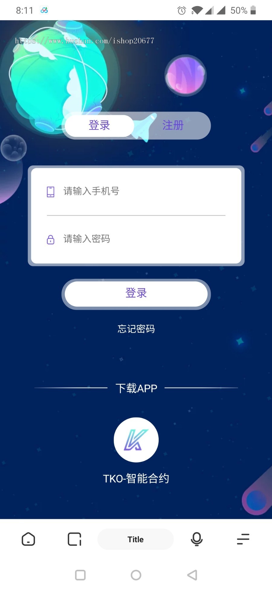 全新UI区块链挖矿系统，新增屏蔽省市,运营级云矿机，带交易大厅可二开