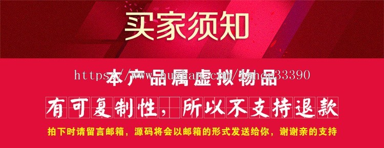 asp火锅餐饮行业网站 PC+手机ASPCMS 带后台带SEO优化 生成静态