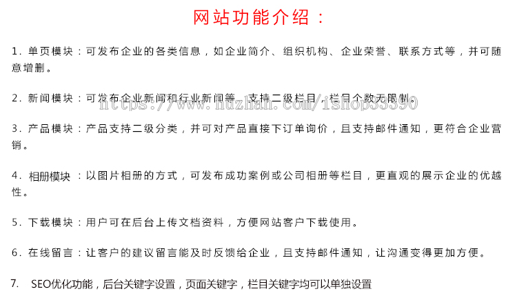 asp火锅餐饮行业网站 PC+手机ASPCMS 带后台带SEO优化 生成静态