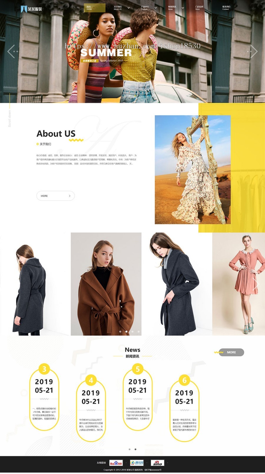 响应式品牌时尚女装网站模板企业网站源码带手机模板