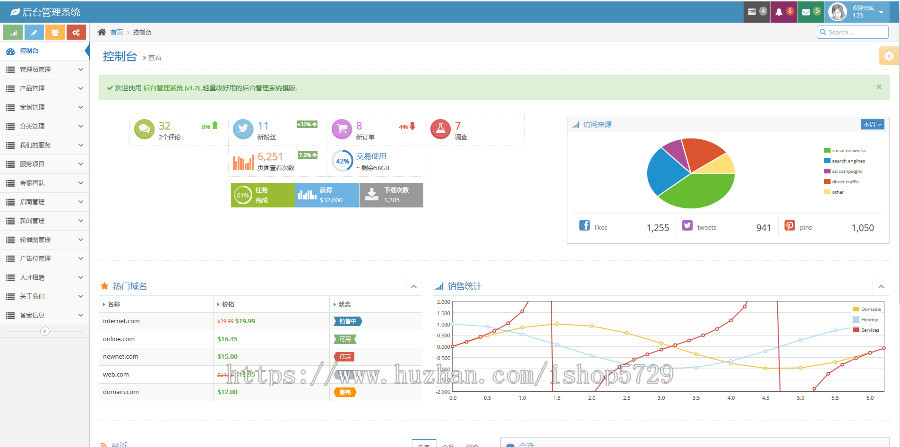 thinkphp-家具展示设计类网站模板