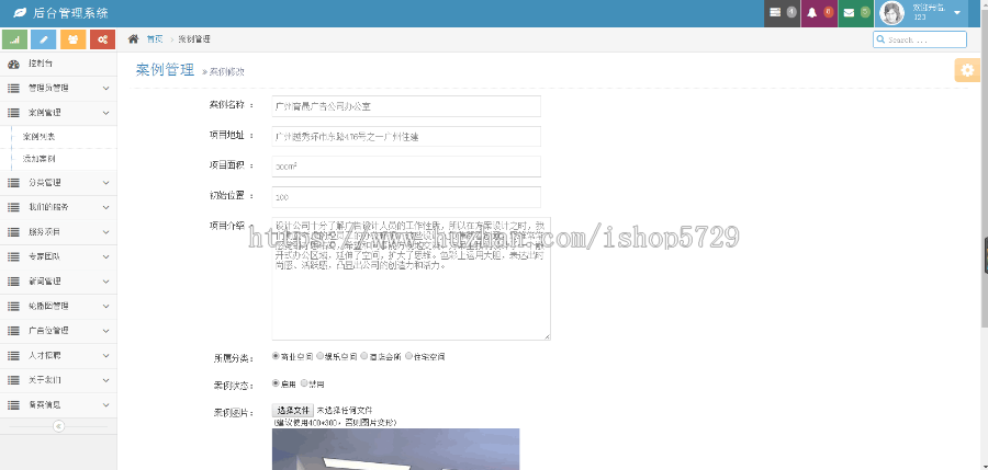 thinkphp-家具展示设计类网站模板