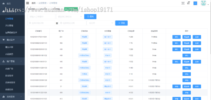 Java B2C商城源码 App+Android+IOS小程序 SpringBoot Vue前后分离