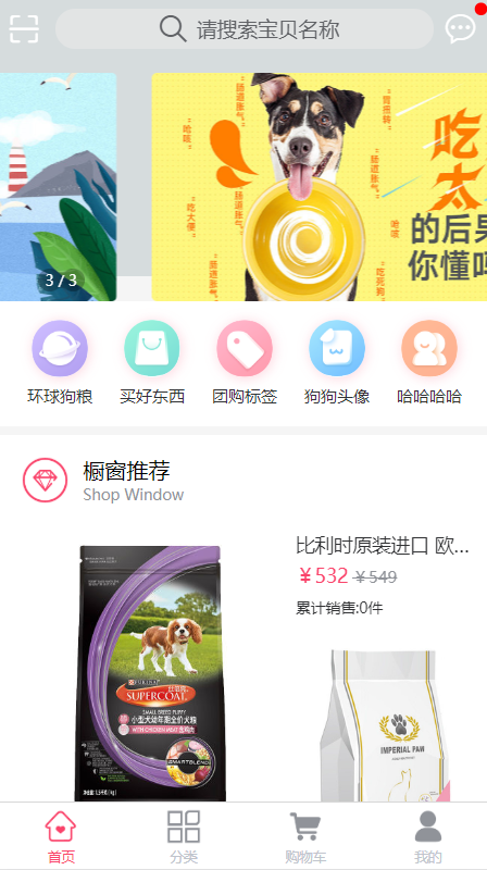 Java B2C商城源码 App+Android+IOS小程序 SpringBoot Vue前后分离