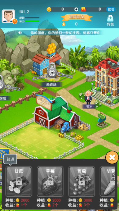 农场复利拆分330拆分盘系统源码梦幻庄园吉祥兔源码龙猫传奇招财猫