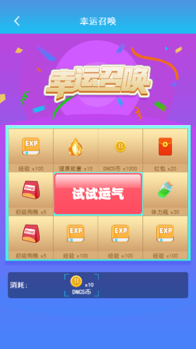 农场复利拆分330拆分盘系统源码梦幻庄园吉祥兔源码龙猫传奇招财猫