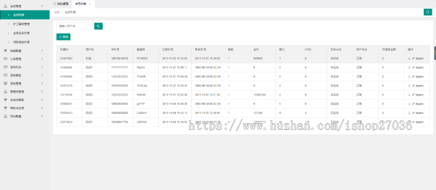 农场复利拆分330拆分盘系统源码梦幻庄园吉祥兔源码龙猫传奇招财猫