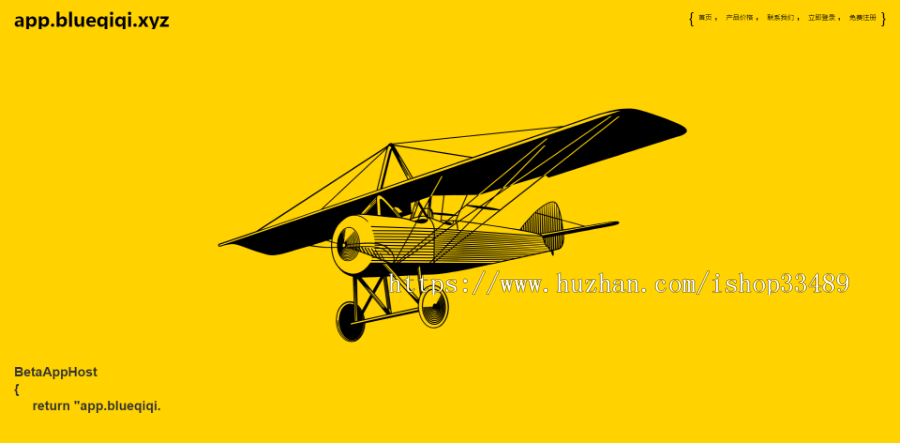 APP应用分发 APP应用托管系统 仿fir.im蒲公英源码APP托管 app合并