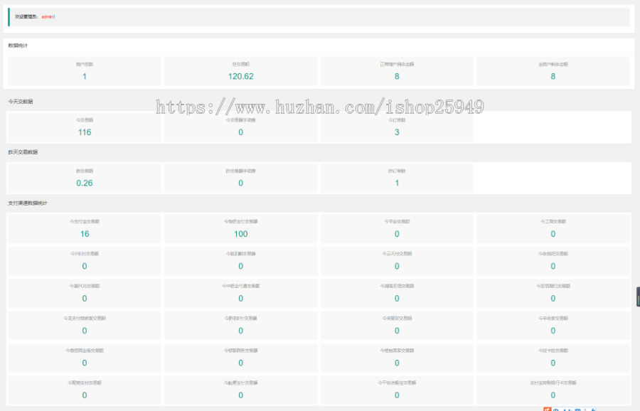 【支付宝转卡】/支付宝转卡/卡转卡/微信转卡/复制转卡