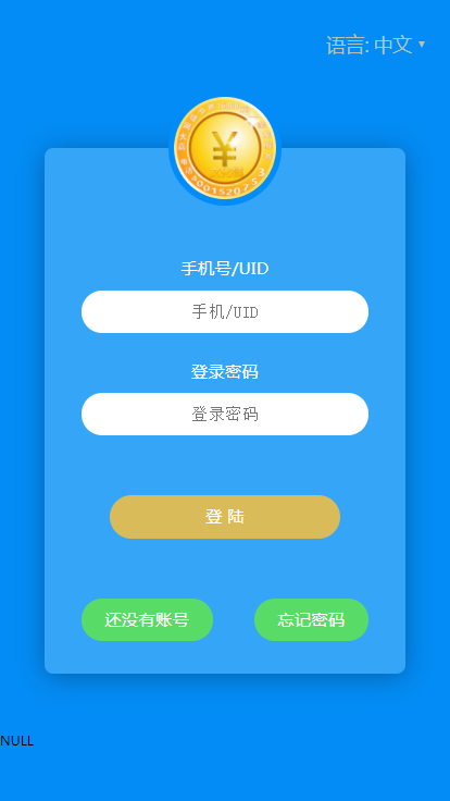 2020区块链vpay系统vpay钱包vpay商城vpay系统源码app定制开发区块链交易所数字