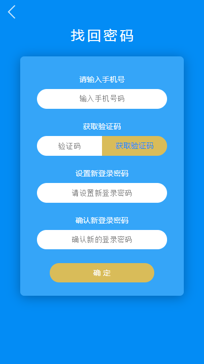2020区块链vpay系统vpay钱包vpay商城vpay系统源码app定制开发区块链交易所数字