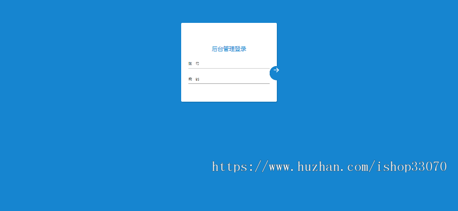 2020区块链vpay系统vpay钱包vpay商城vpay系统源码app定制开发区块链交易所数字
