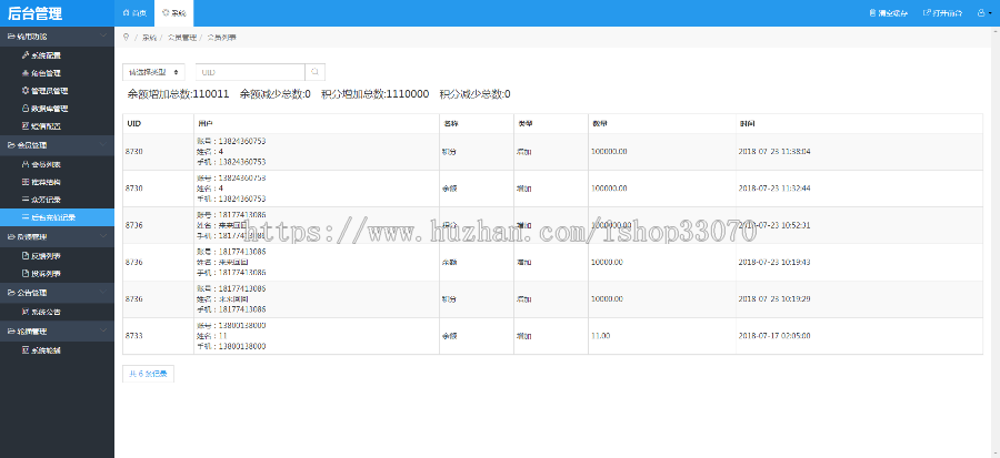 2020区块链vpay系统vpay钱包vpay商城vpay系统源码app定制开发区块链交易所数字