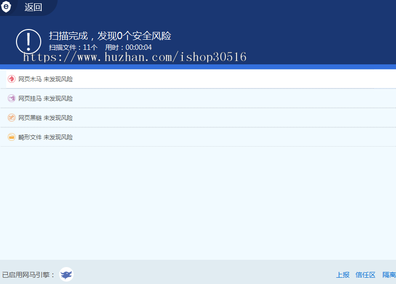 超漂亮的个人引导页背景图片可以更换自带BGM好听