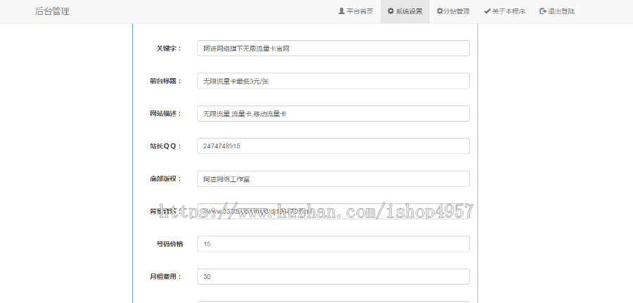 PHP网站源码 企业官网  单页介绍网站源码  H5网站源码