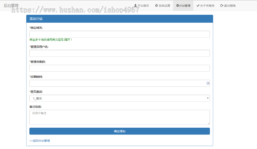 PHP网站源码 企业官网  单页介绍网站源码  H5网站源码