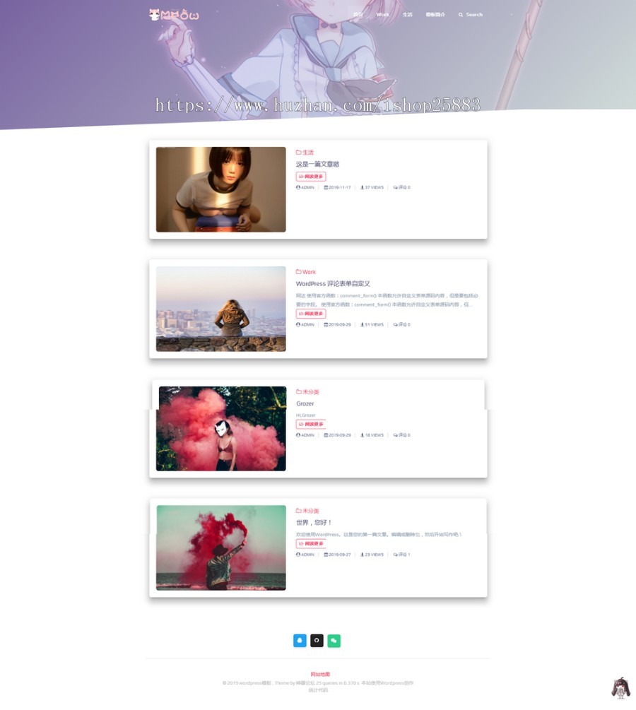 wordpress响应式猫可喵lolimeow,可做个人博客主题模板 