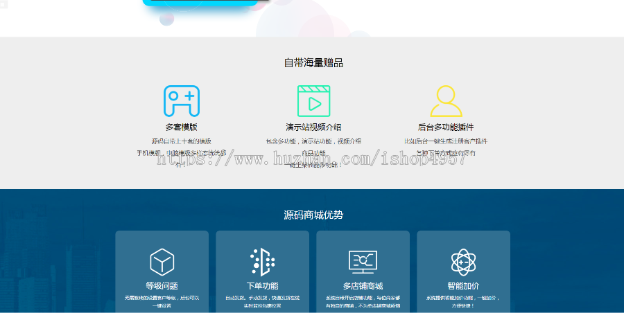 官网首页 企业单页 单页宣传网站源码HTML源码