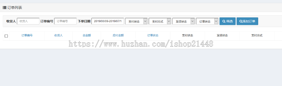 多商家微信小程序商城源码 带商家入驻 thinkPHP商城分销拼团源码