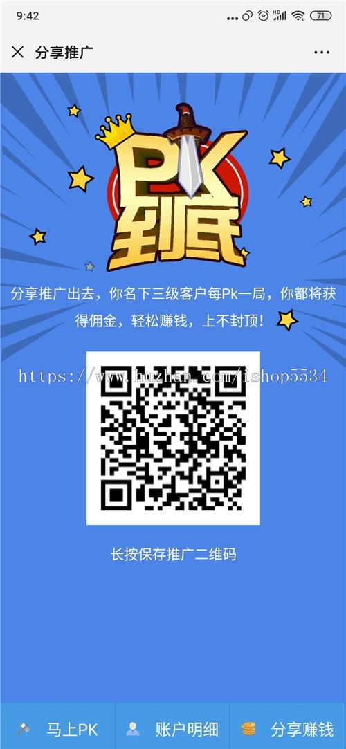 微信答题源码 答题pk小游戏app 答题挑战小程序 html5一战到底游戏机器人答题亲测可用