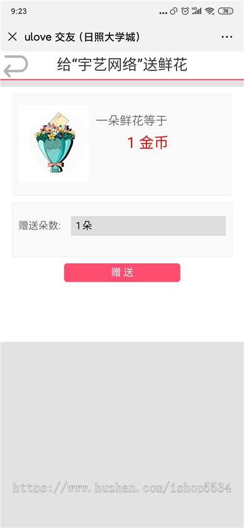 微信交友源码 婚恋交友平台 交友广场鲜花商城 手机APP交友论坛 微社区交友 tom交友亲测可用 