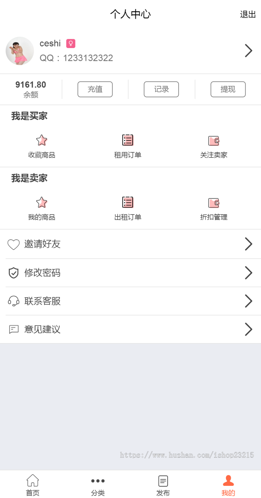 游戏租号平台源码-交易猫租号平台源码-出租账号平台源码