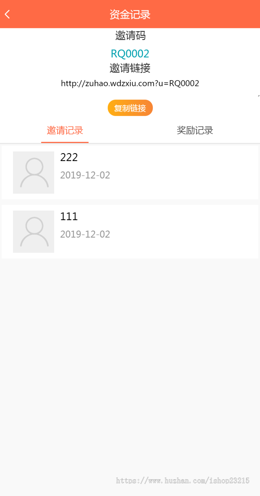 游戏租号平台源码-交易猫租号平台源码-出租账号平台源码